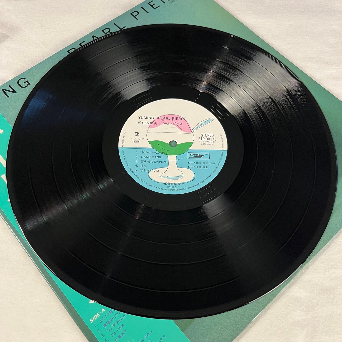 松任谷由実 (Yumi Matsutoya) - Pearl Pierce