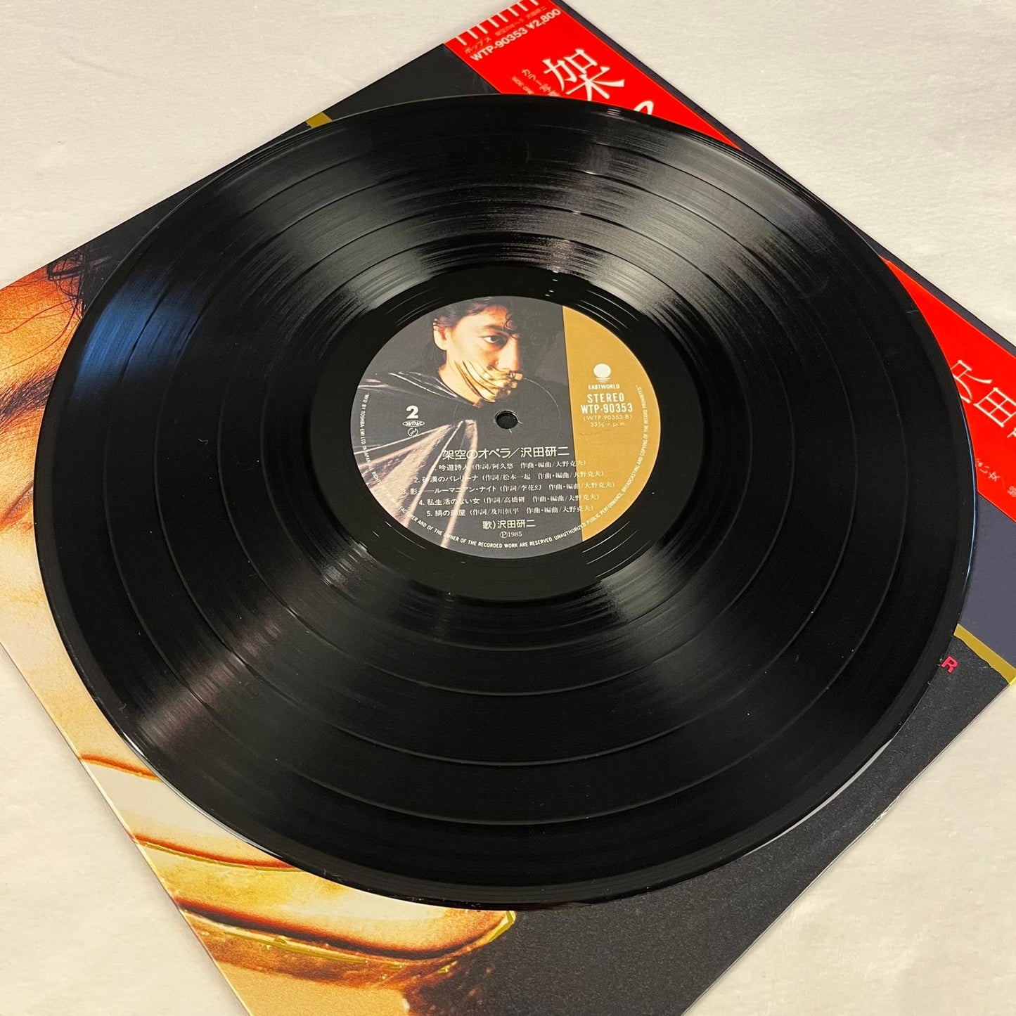 沢田研二 (Kenji Sawada) - 架空のオペラ