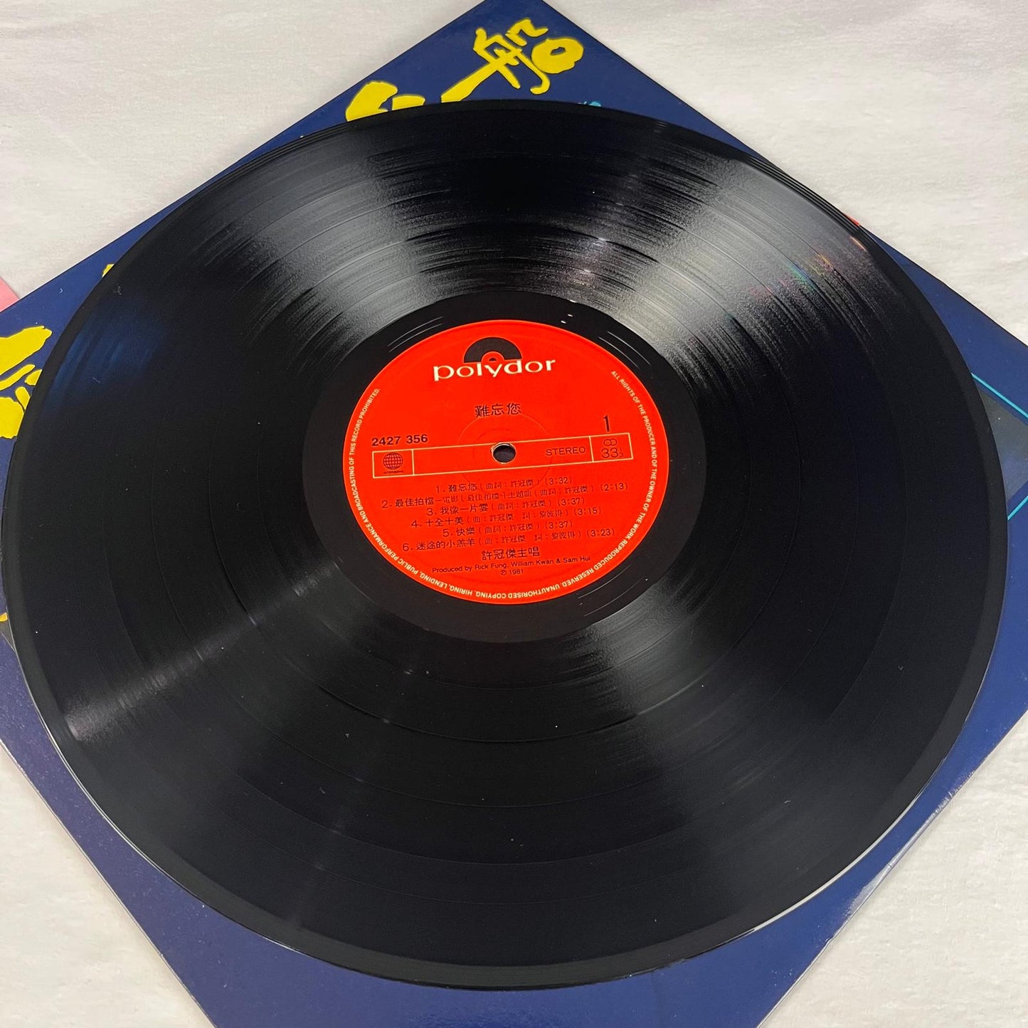 許冠傑 (Sam Hui) 難忘你 紙船