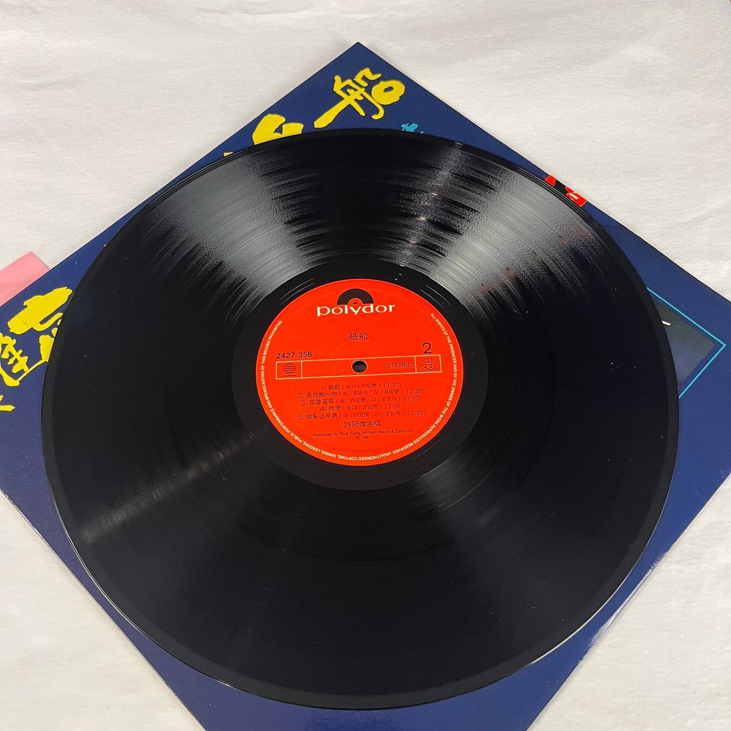 許冠傑 (Sam Hui) 難忘你 紙船