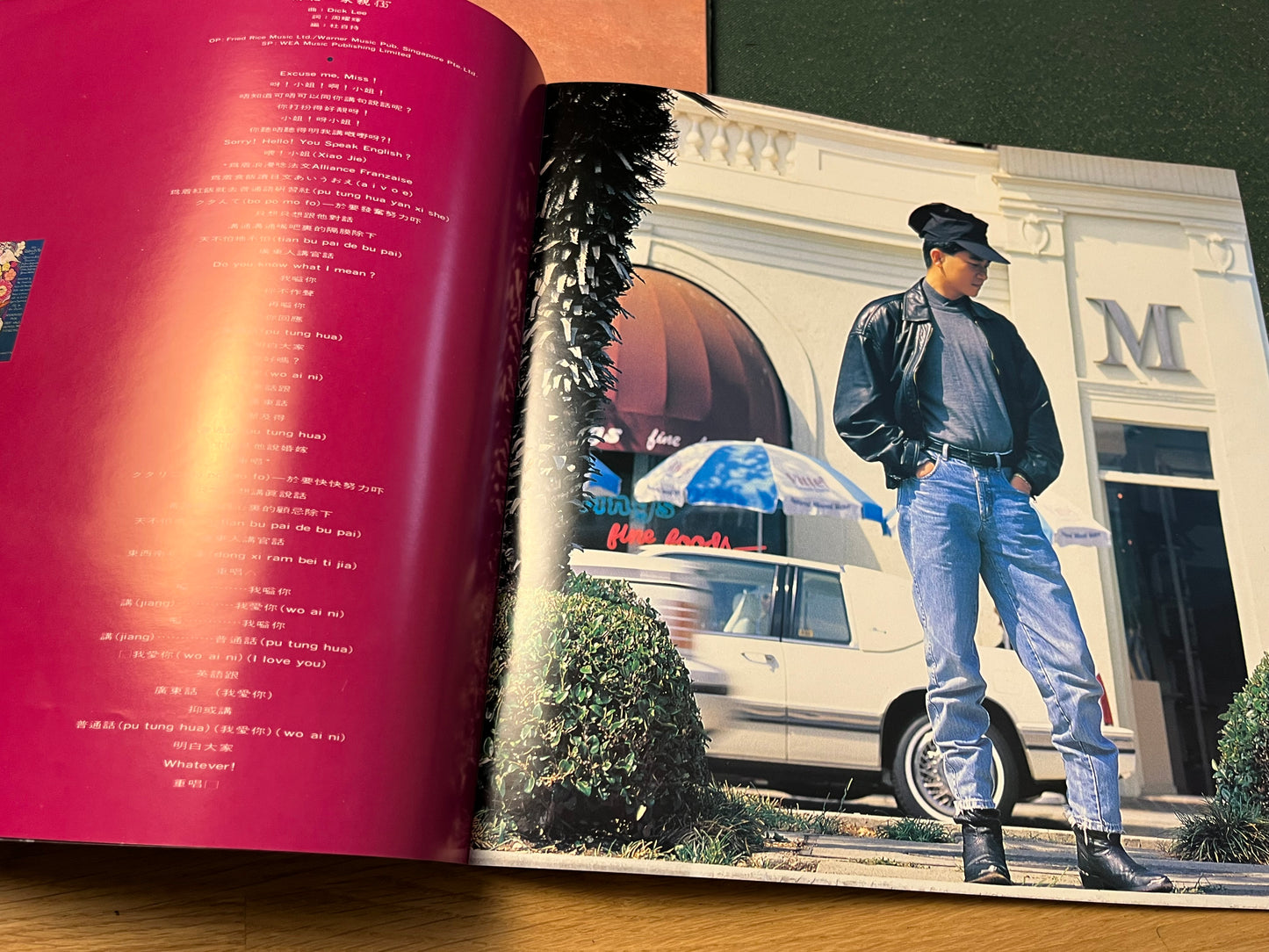 陳百強 ( Danny Chan) -  Love In L.A.