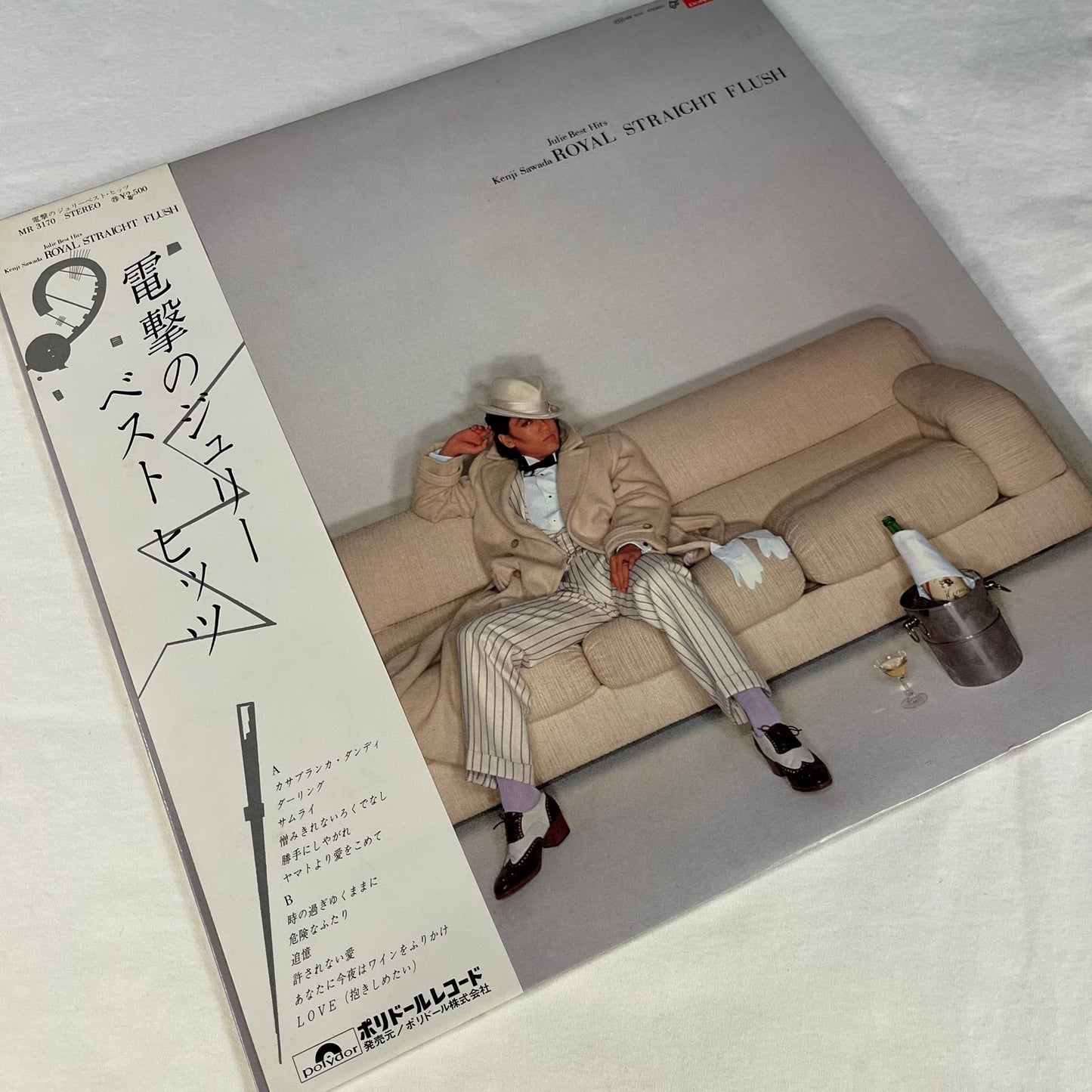 沢田研二 (Kenji Sawada) - Royal Straight Flush