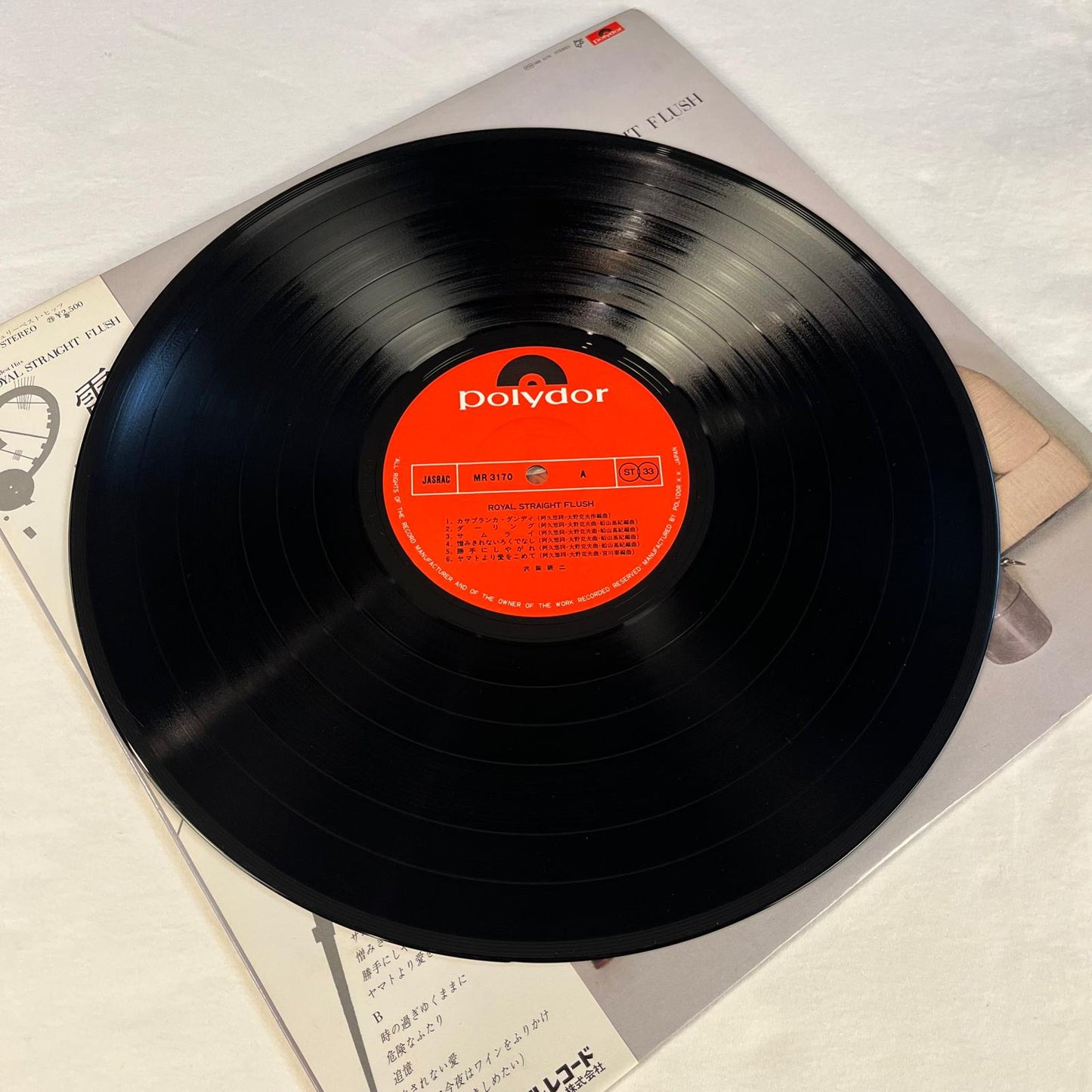 沢田研二 (Kenji Sawada) - Royal Straight Flush