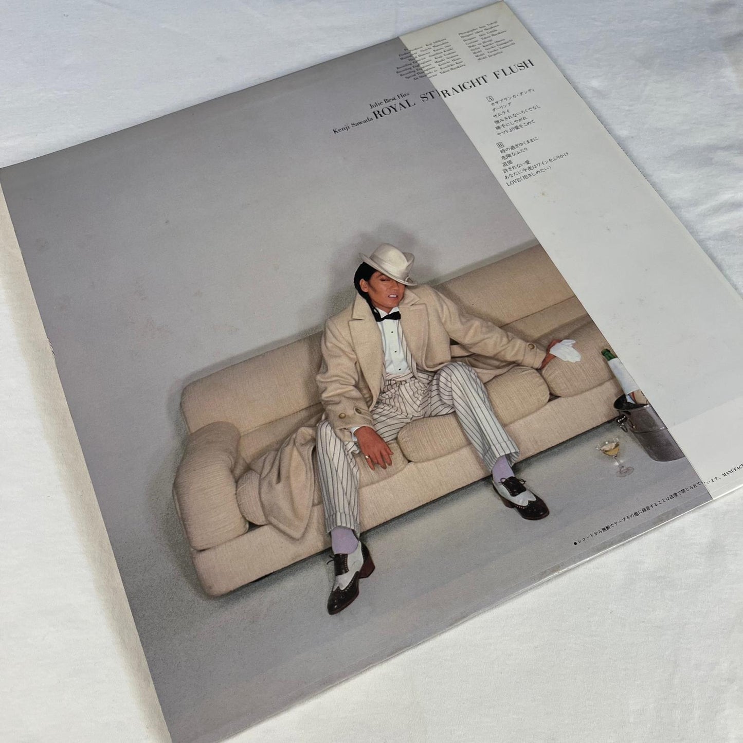 沢田研二 (Kenji Sawada) - Royal Straight Flush