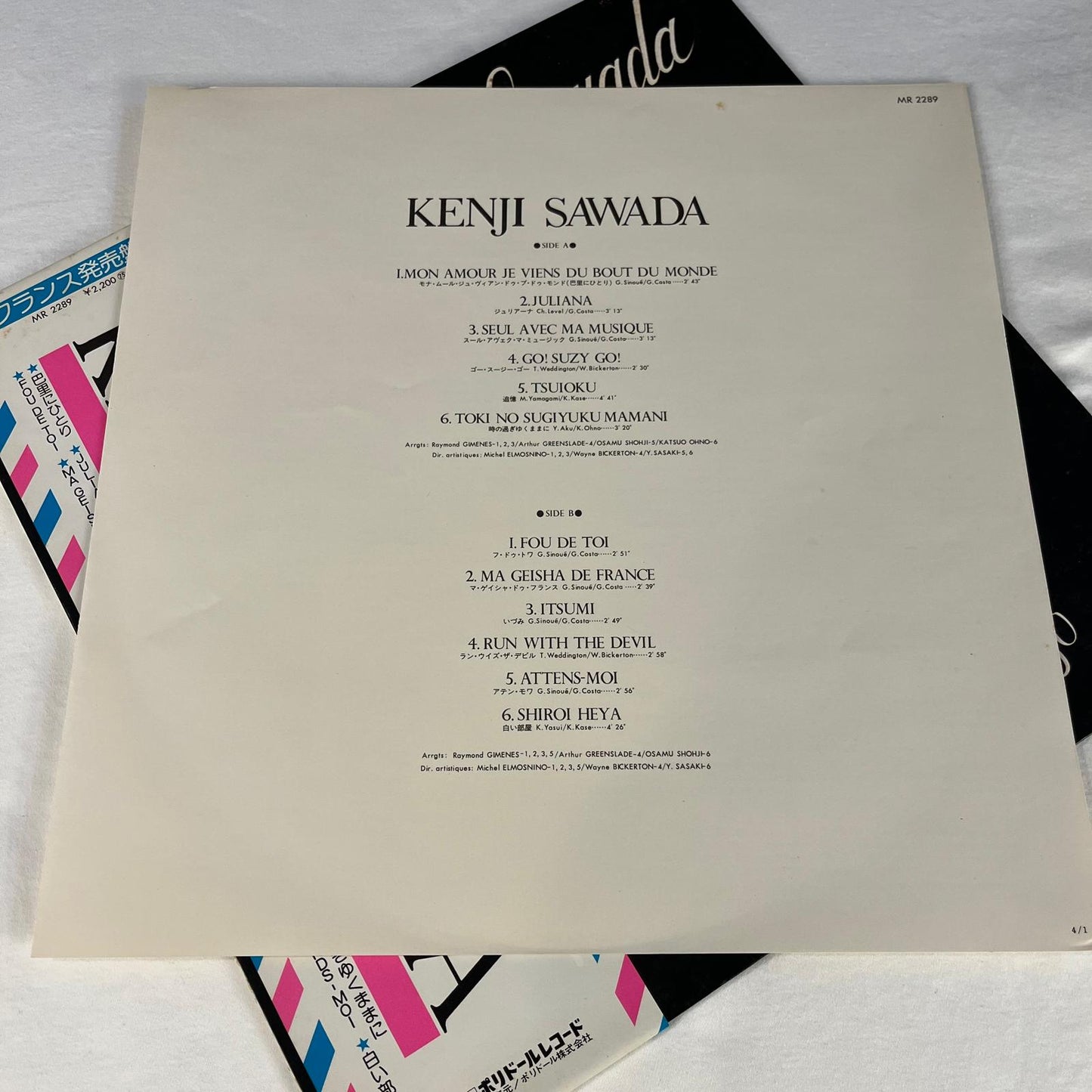 沢田研二 (Kenji Sawada) - Paris Londres Tokyo (ジュリー・イン・パリ)