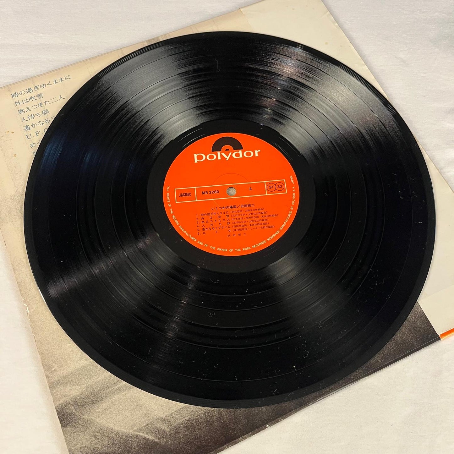 沢田研二 (Kenji Sawada) - いくつかの場面