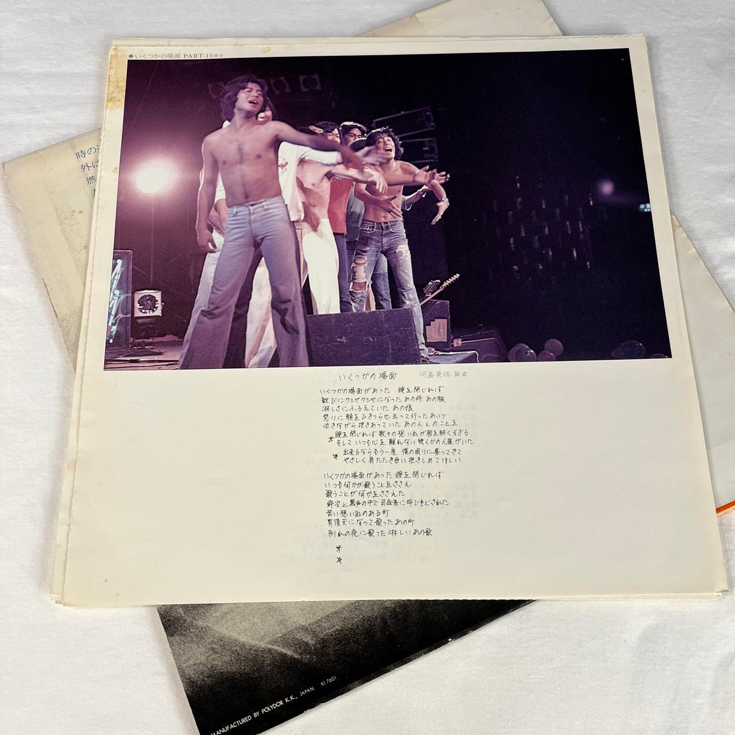 沢田研二 (Kenji Sawada) - いくつかの場面