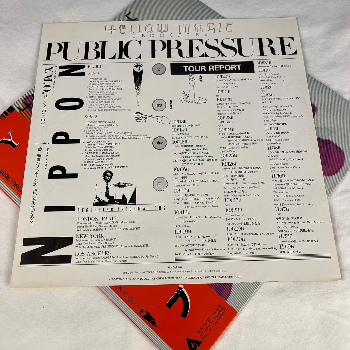 Yellow Magic Orchestra - Public Pressure