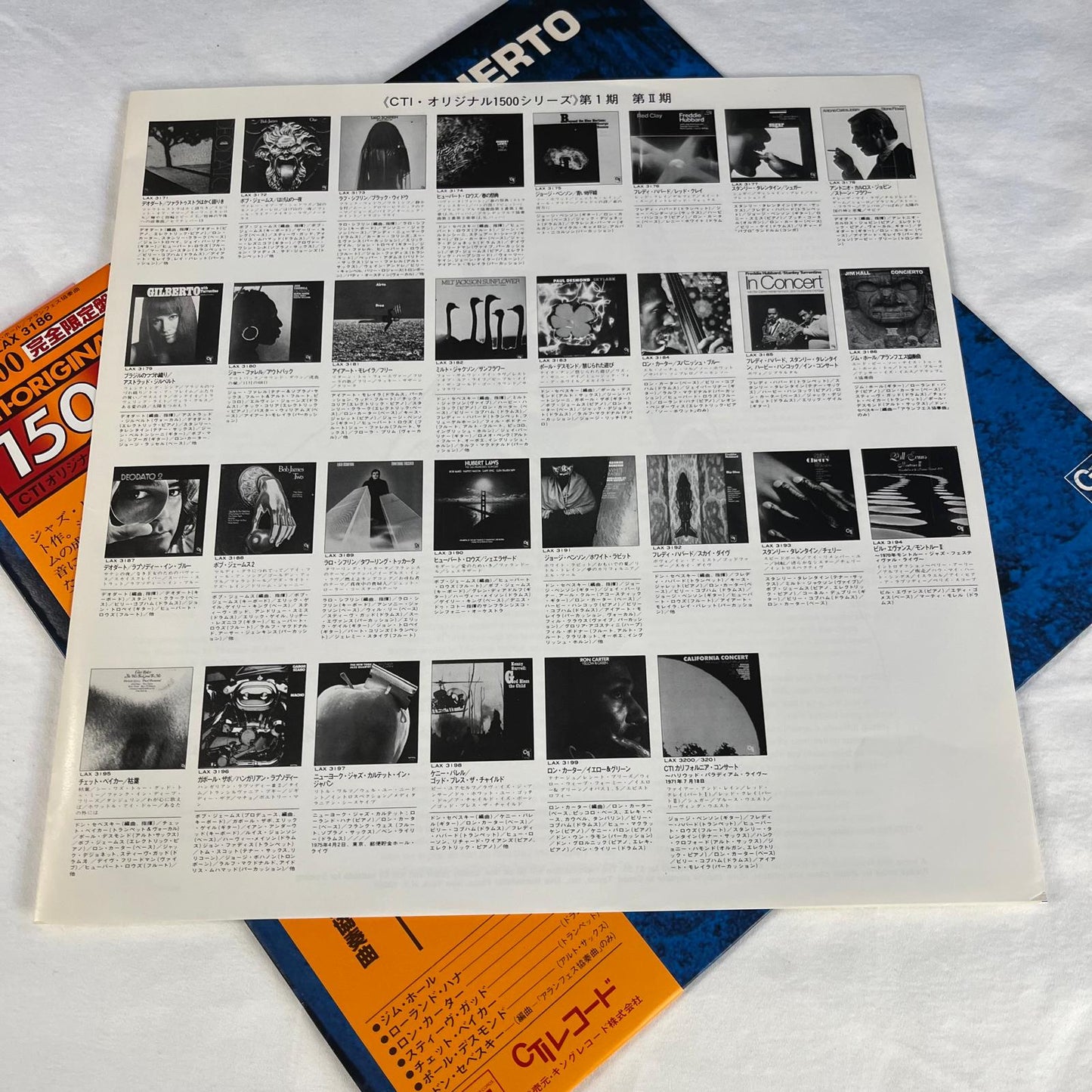 Jim Hall - Concierto