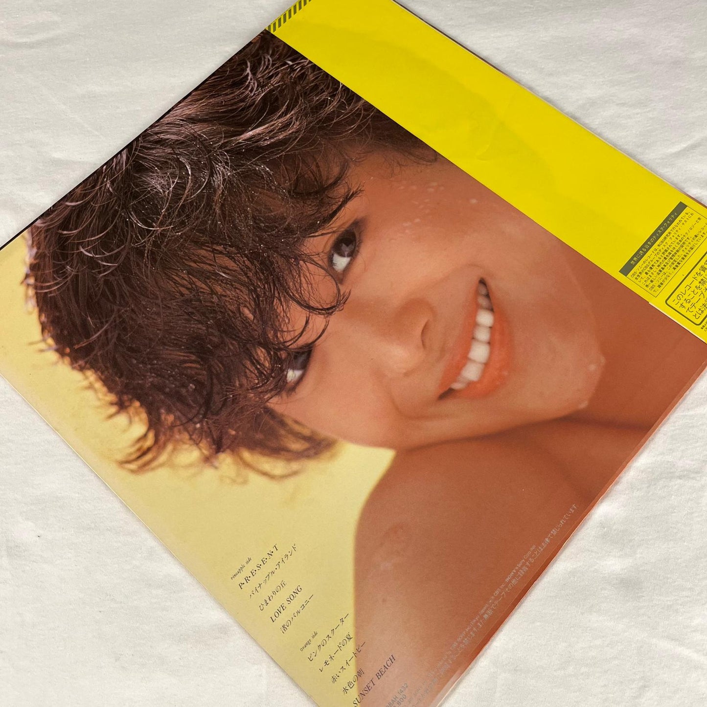 松田聖子 (Seiko Matsuda) - Pineapple