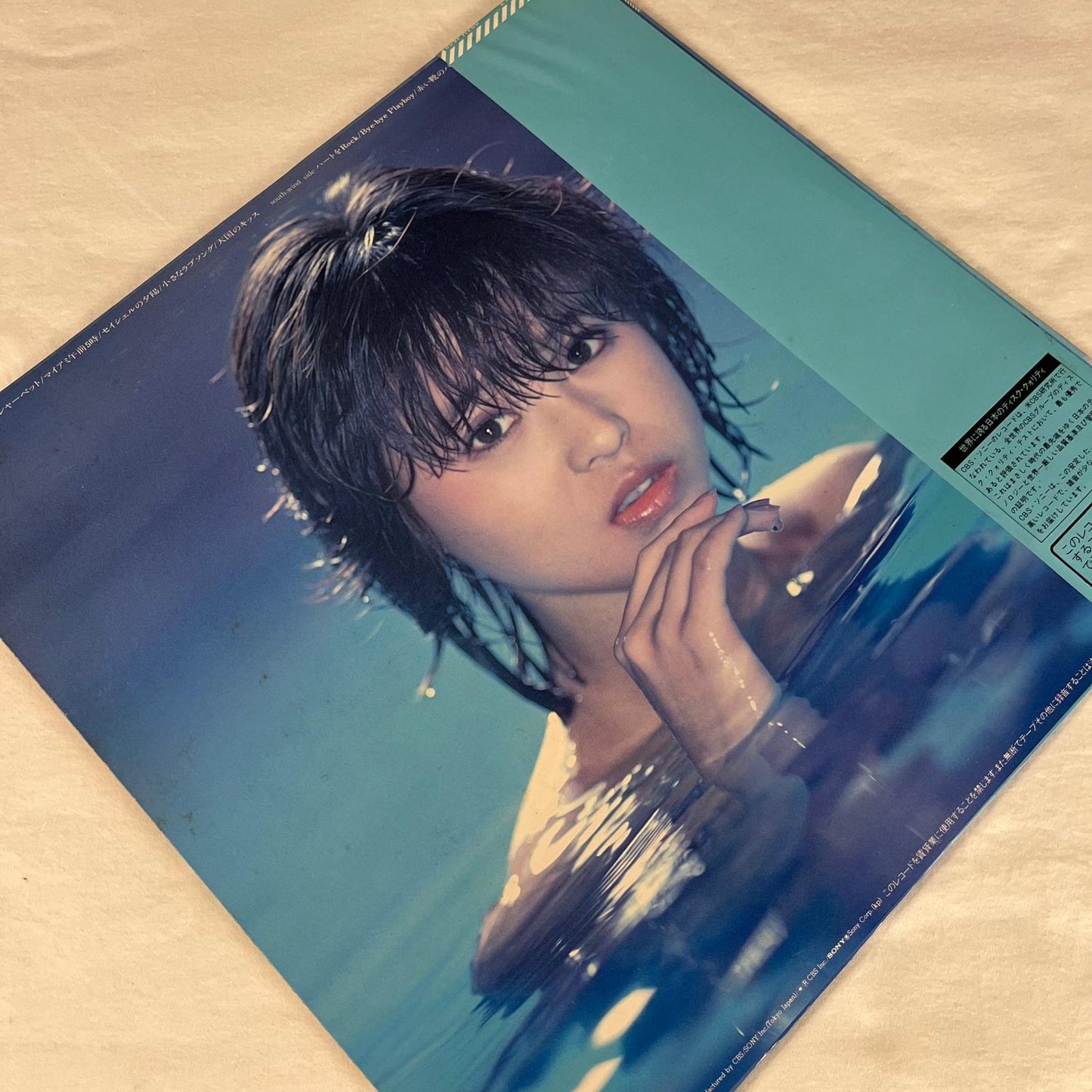 松田聖子 (Seiko Matsuda) - ユートピア (Utopia)