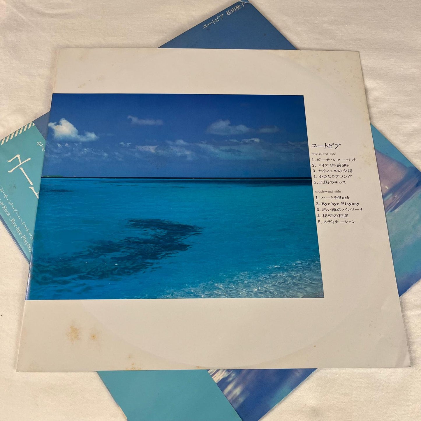 松田聖子 (Seiko Matsuda) - ユートピア (Utopia)