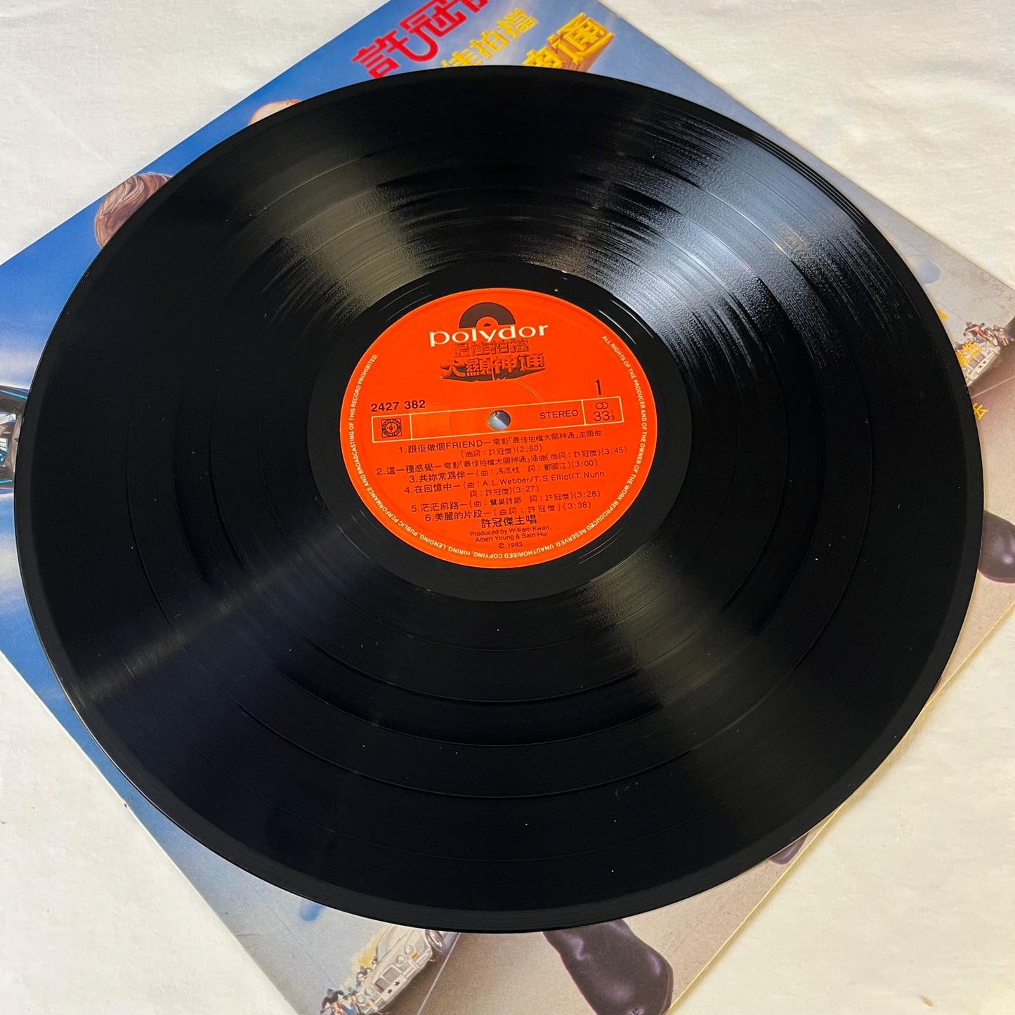 許冠傑 (Sam Hui) 最佳拍擋大顯神通