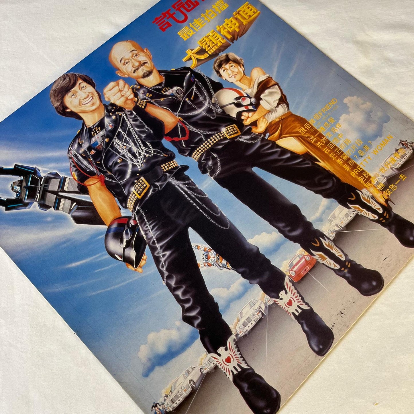 許冠傑 (Sam Hui) 最佳拍擋大顯神通