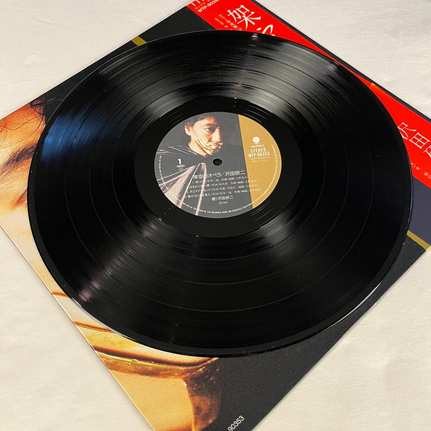 沢田研二 (Kenji Sawada) - 架空のオペラ